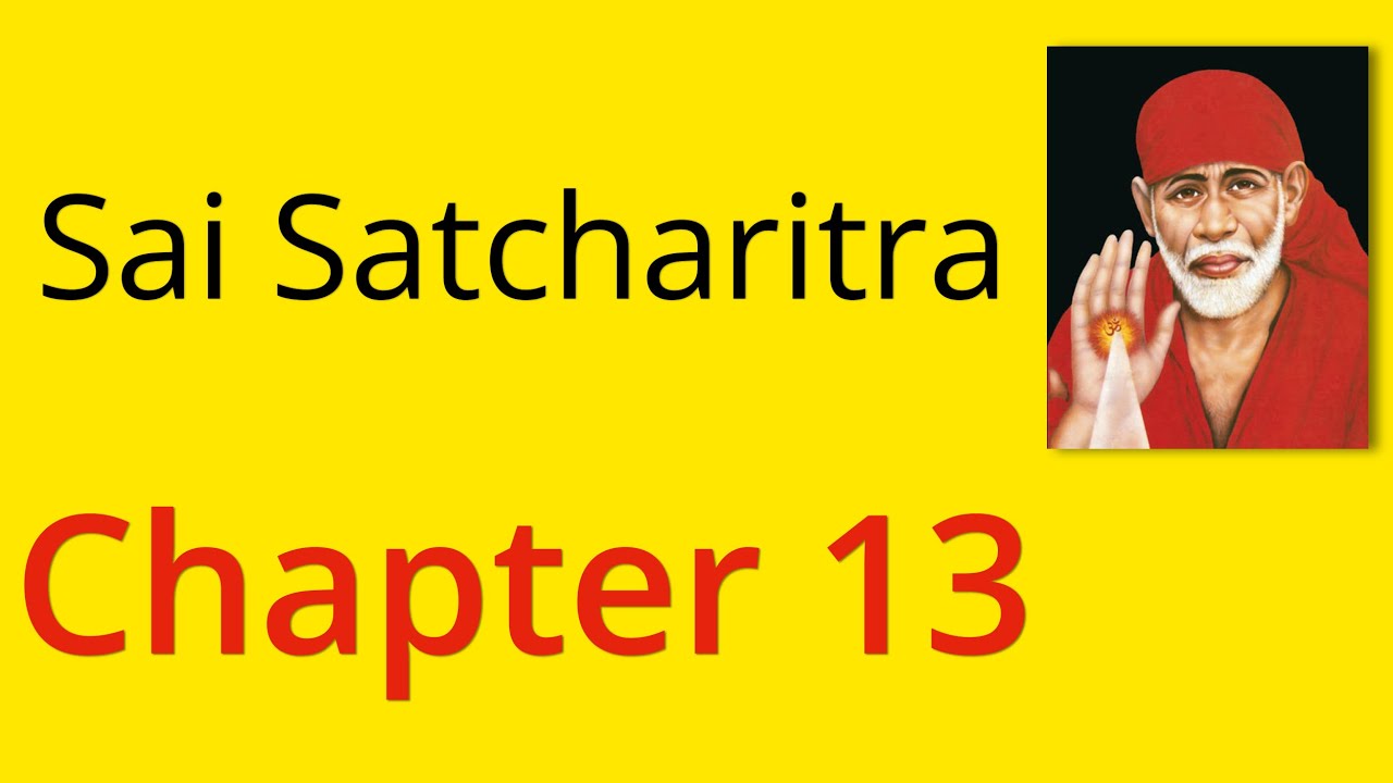 Shirdi Sai Satcharitra Chapter 13 - English Audiobook