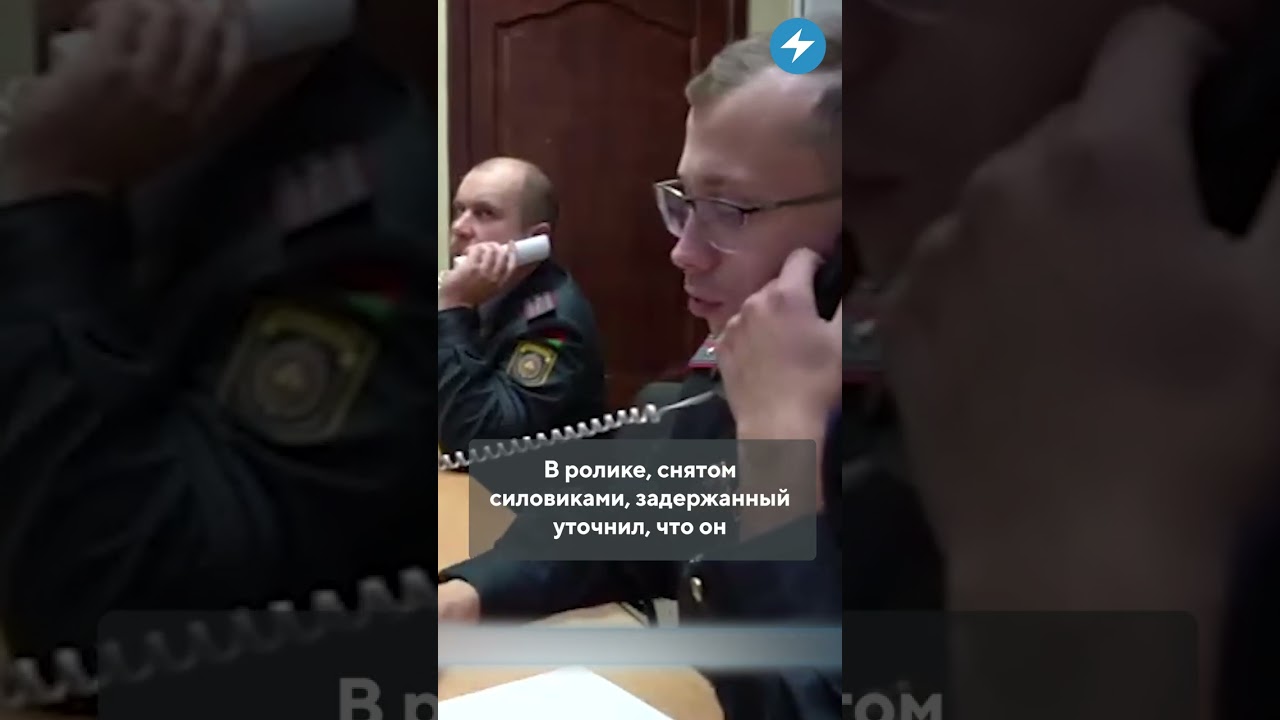 Милиция задержала педофила / Новости регионов Беларуси  #витебск #задержание #shorts