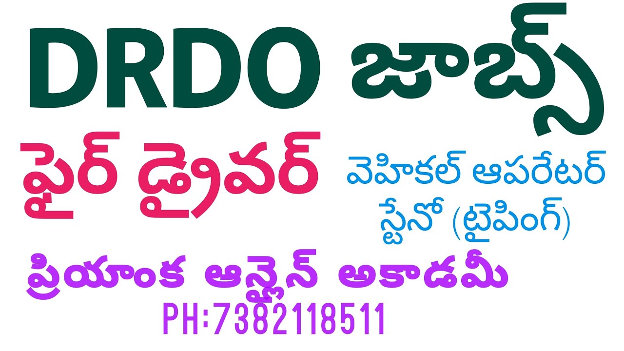 DRIVER CENTRAL GOVT JOBS - DRDO TYPING JOBS CALL FOR APPLY 7382118511. #drdo #drdo_vacancy