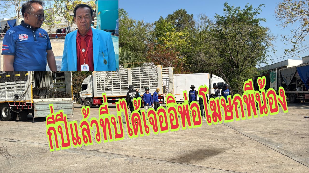 ทีมงานพร้อมลุย ที่พระธาตุหนองบัวอุบลราชธานี #อุ๋งอิ๋งเพชรบ้านแพง #สาวน้อยเพชรบ้านแพง ￼￼