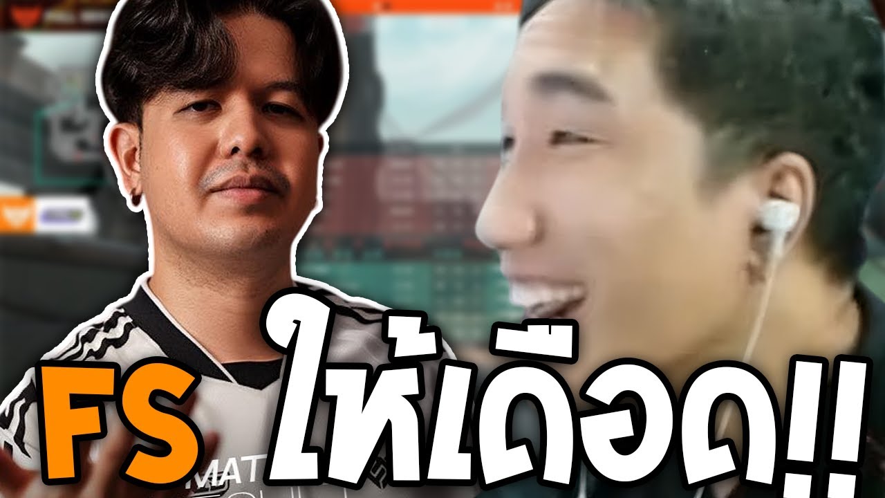 [ FS VS NKT ] FS ให้เดือด!! | SOOP Valorant League 2025