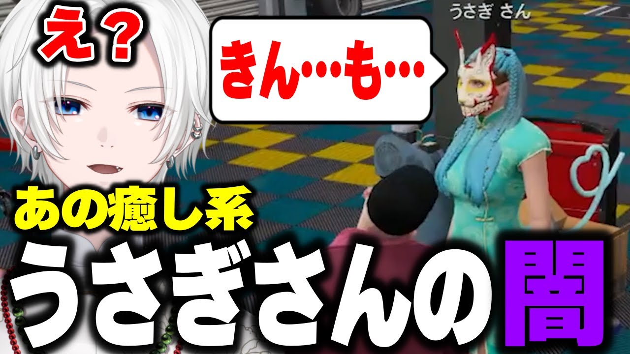 【 #ストグラ 】BMC体験中キモすぎて裏のうさぎさんを引き出してしまったてつお【 切嘛 / 切間てつお 】