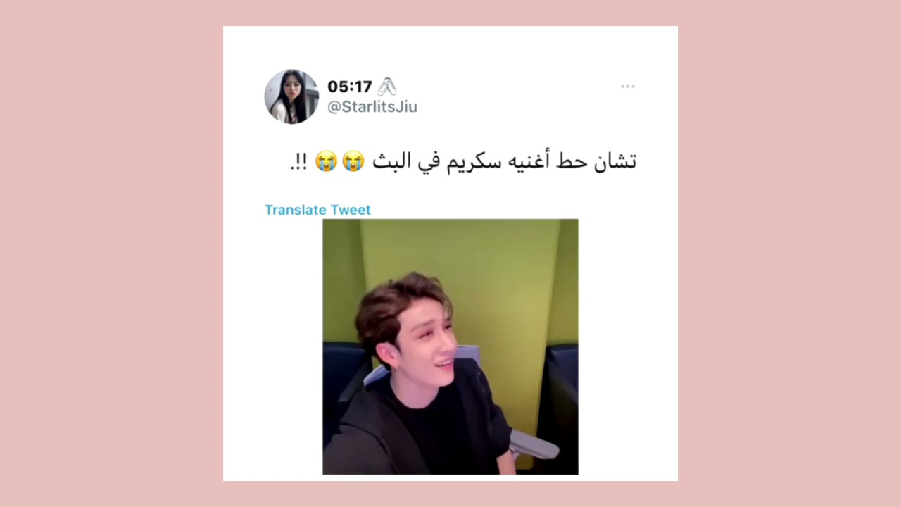 جولة انستقراميه مع دريمكاتشر/ضحكه سوا/حقاره ذا شو مع دريمكاتشر/شييون و اكسو🦋✨؟.