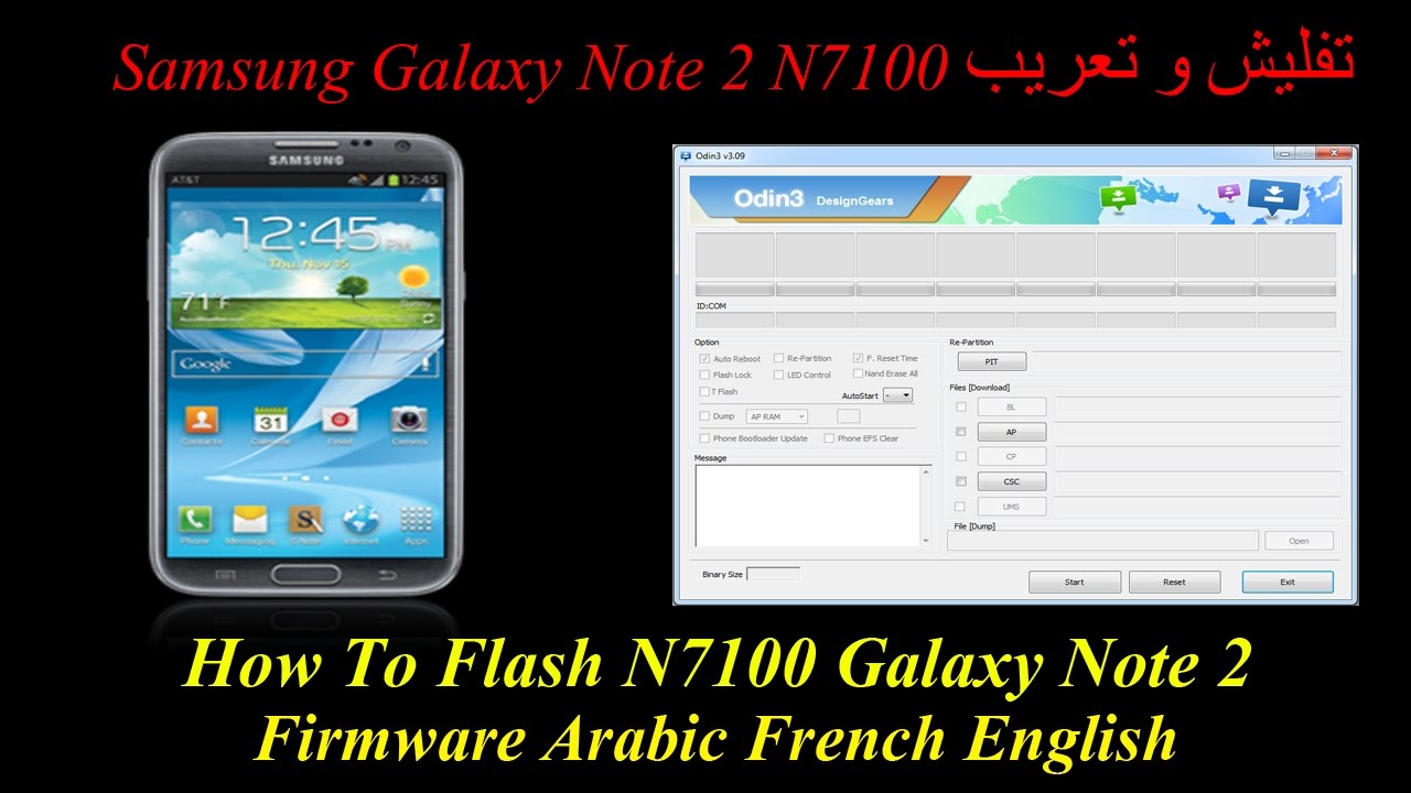 How To Flash Galaxy Note 2 N7100 كيفة تفليش و تعريب