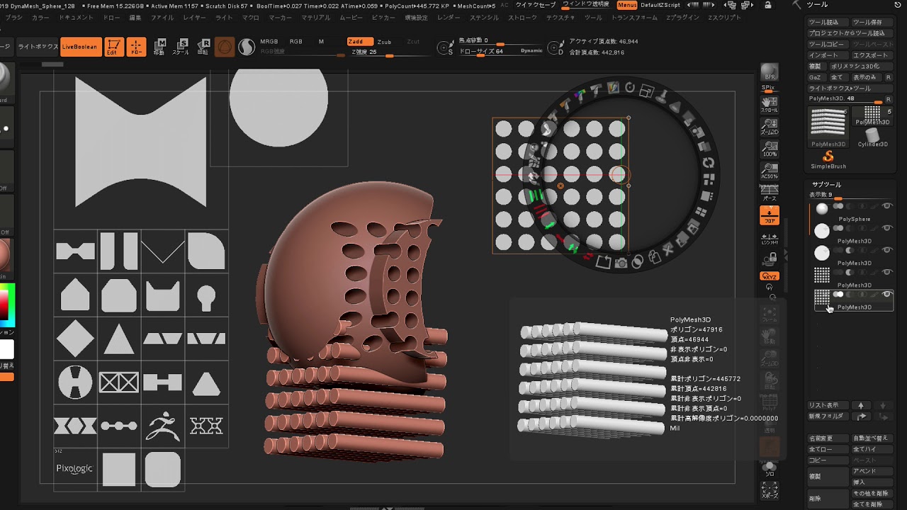 ZBrush2019新機能。スポットライト２＆スナップショット３D解説