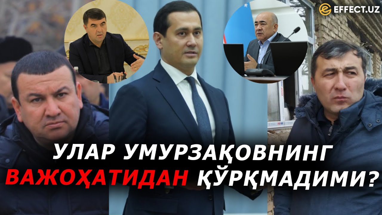 САРДОР УМУРЗОҚОВНИНГ ВАЖОҲАТИДАН ЧЎЧИМАГАН ҲОКИМЛАР ЕНГИЛ ЖАЗО БИЛАН ҚУТУЛДИ, ҚОЛДИ... – EFFECT.UZ