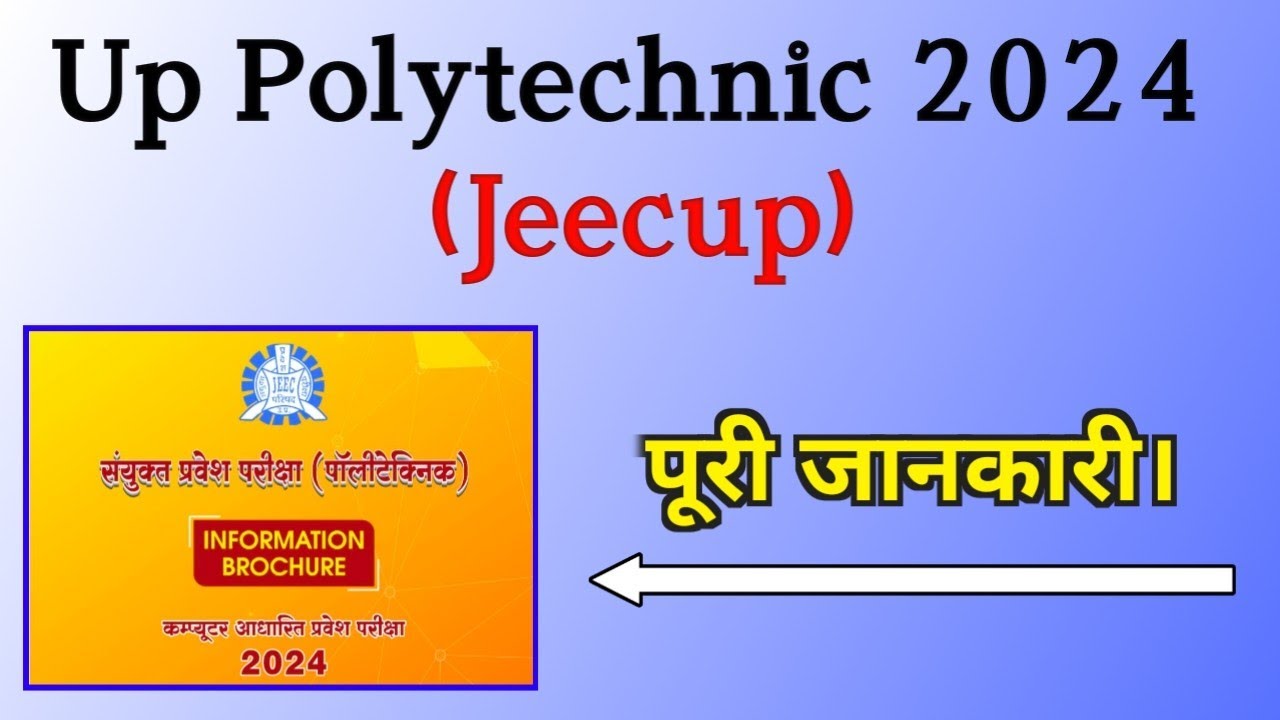 Jeecup 2024 Notification Out , All Details, Mishra Ji Classes , Up Polytechnic 2024
