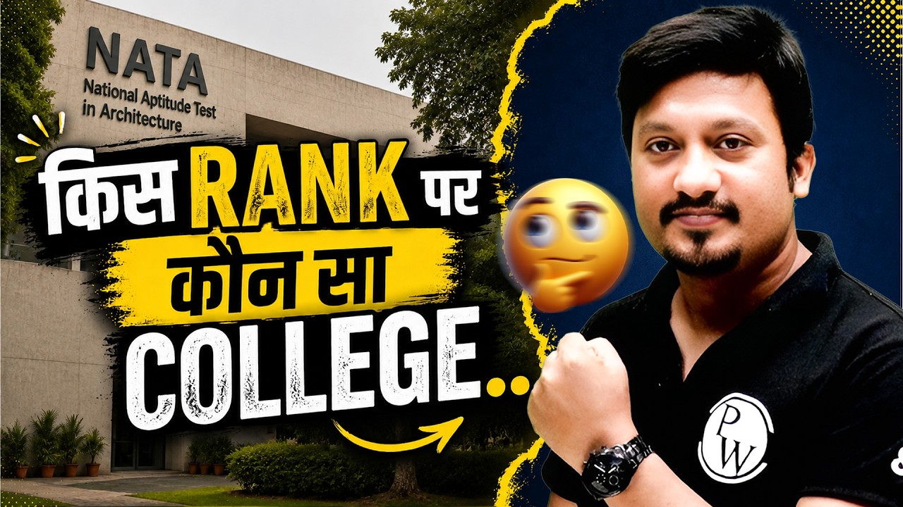 Top Architecture Colleges Through NATA 2026 | Rank vs College List Explained