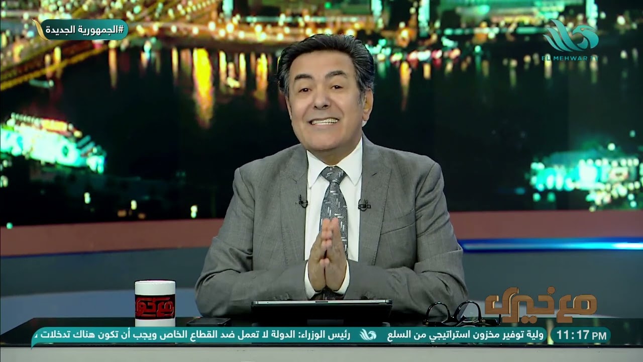 المستشار محمد الحمصاني يوضح تفاصيل بدء الحكومة إجراءات توفير مخزون استراتيجي من السلع الأساسية