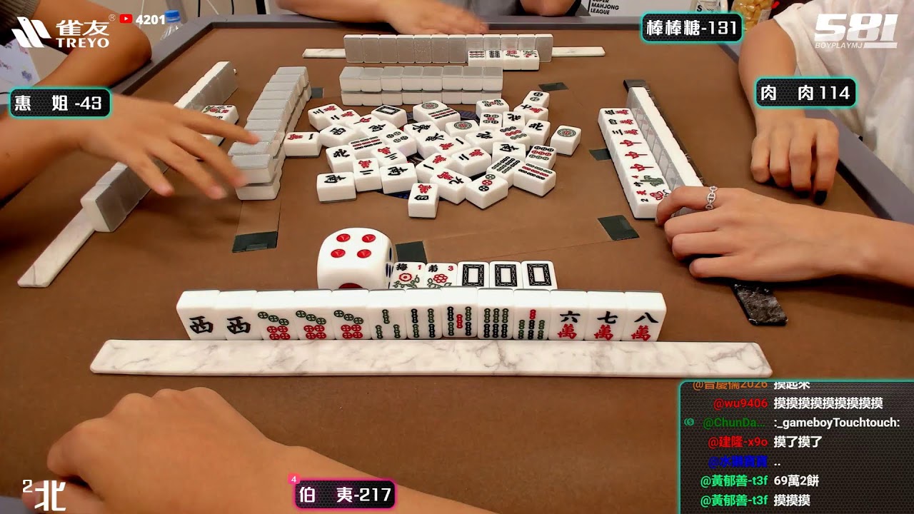 [遊戲BOY] 伯夷臨櫃辦一個差點淋雨打麻將 20251112