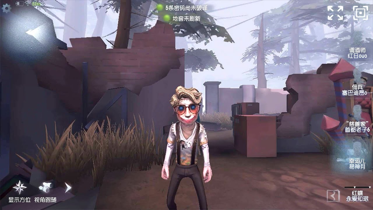 #179 Lucky Guy | Pro Player | Sacred Heart Hospital | Identity V