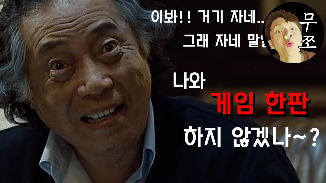 【영화리뷰】