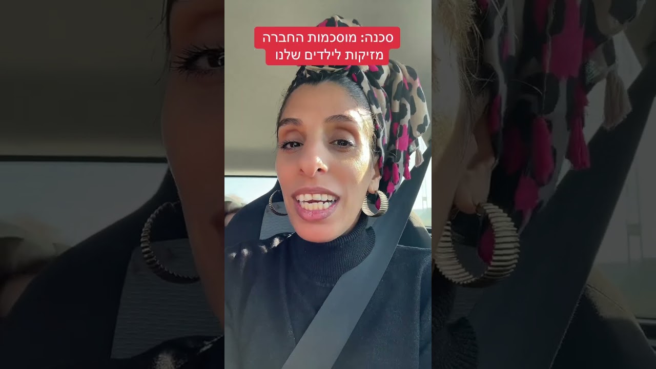 הסרטון הזה לבעלי לב חזק בלבד