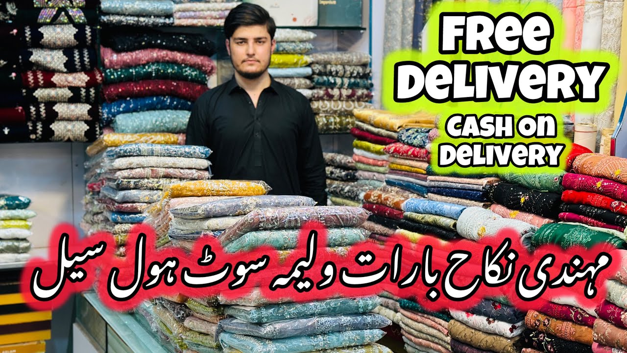 Mehndi Nikah Barat Walima Designer Suits | Wholesale Price Designer Dress | Exclusive Bridal Dress 