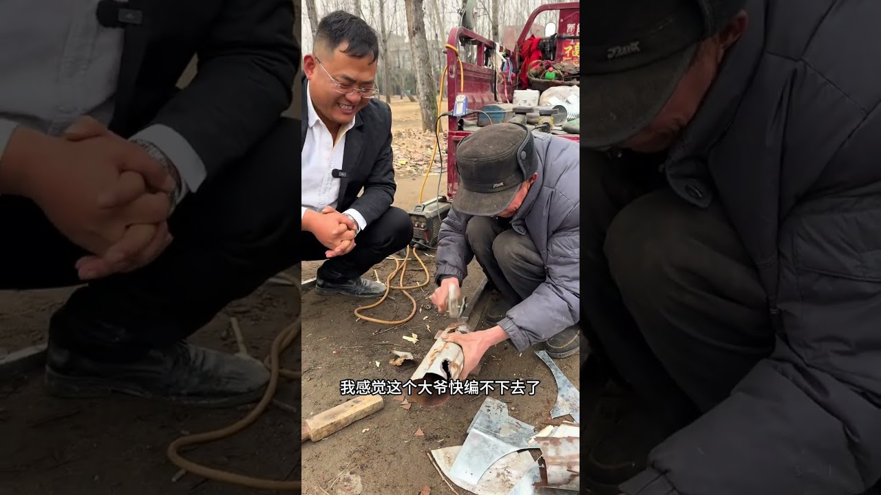 Shandong Lao Zhou xiu Yan tong#Shandong Laozhou#Old six stop it