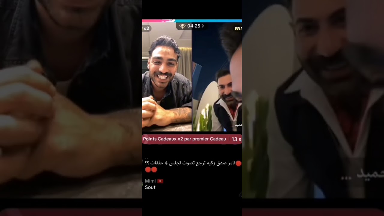 لايف تامر و فيدال