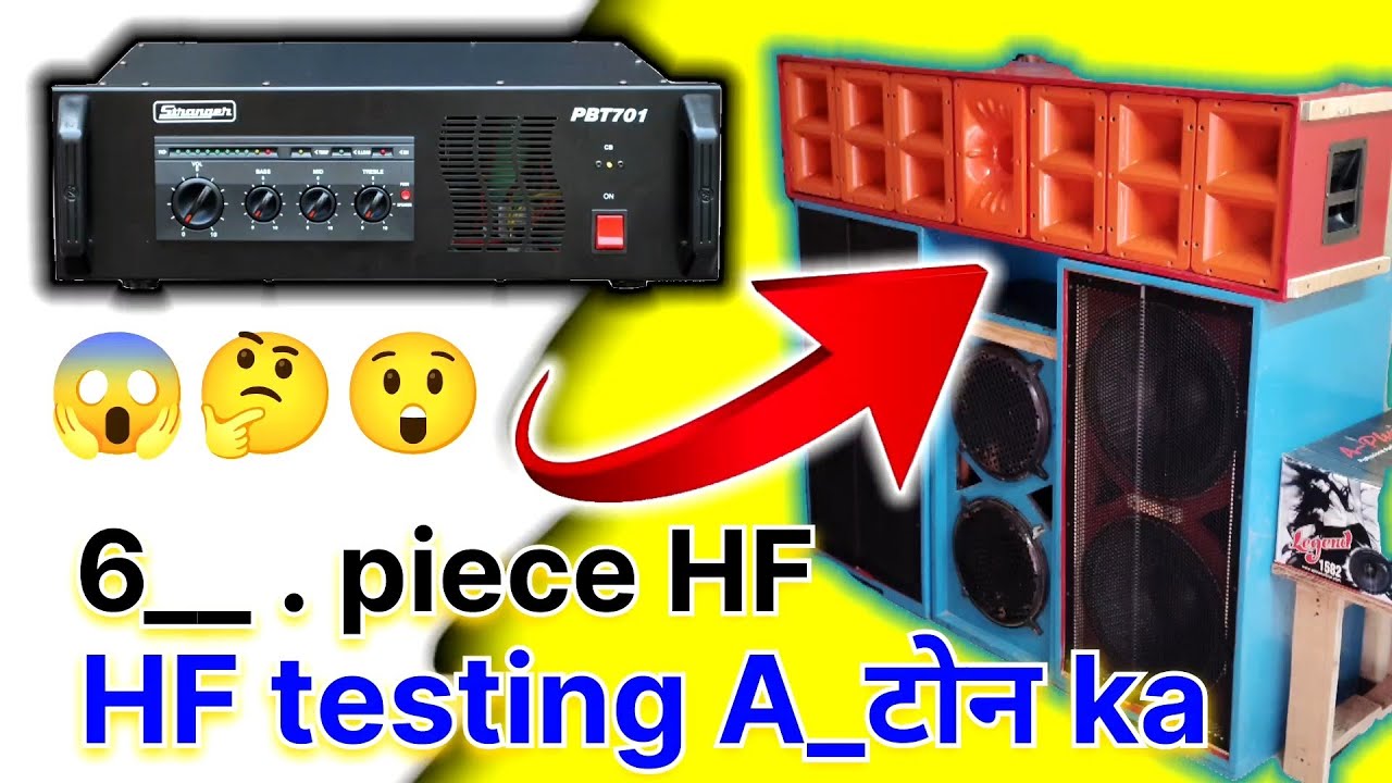 A tone ka HF testing
