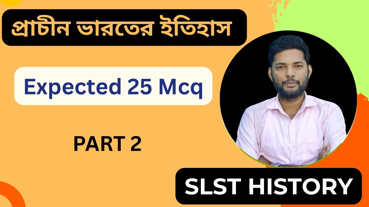 ANCIENT INDIAN HISTORY FINAL MCQ PART 2 । Expected Mcq । SLST HISTORY