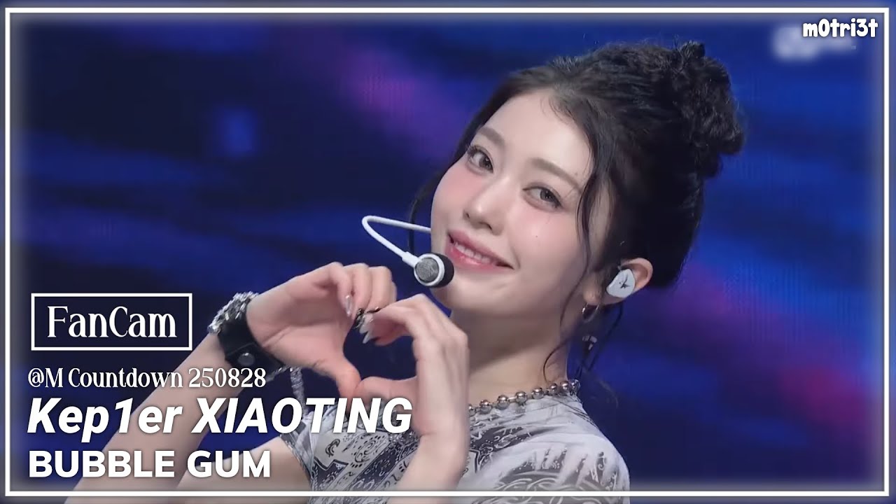 [직캠4K] 케플러 샤오팅 'BUBBLE GUM' (Kep1er XIAOTING FanCam) @M Countdown 250828