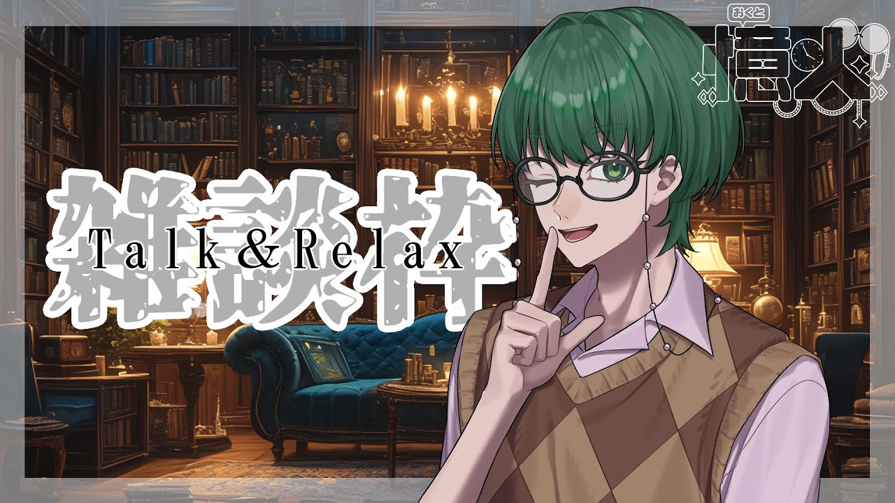【縦型配信】おすすめの作品（漫画・アニメetc…）＆三連休の予定教えて#雑談