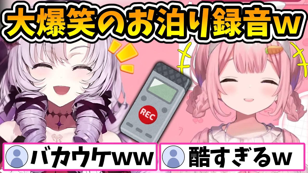 周央サンゴと5つ星ホテルで起きたとんでもない出来事を明かす壱百満天原サロメ【にじさんじ切り抜き/志摩スペイン村】