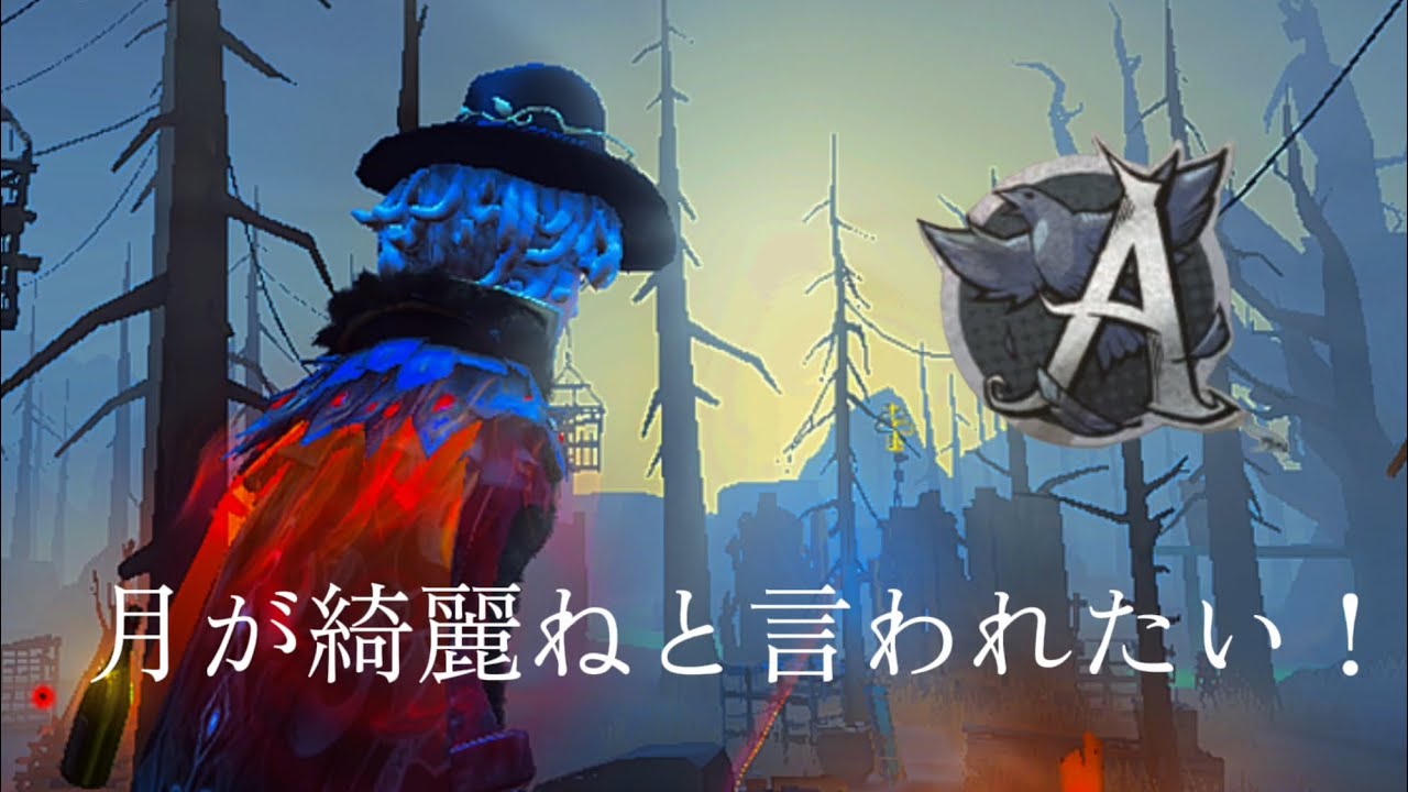 探鉱者好プレー集　vol.174   #探鉱者       【第五人格】【identityⅤ】