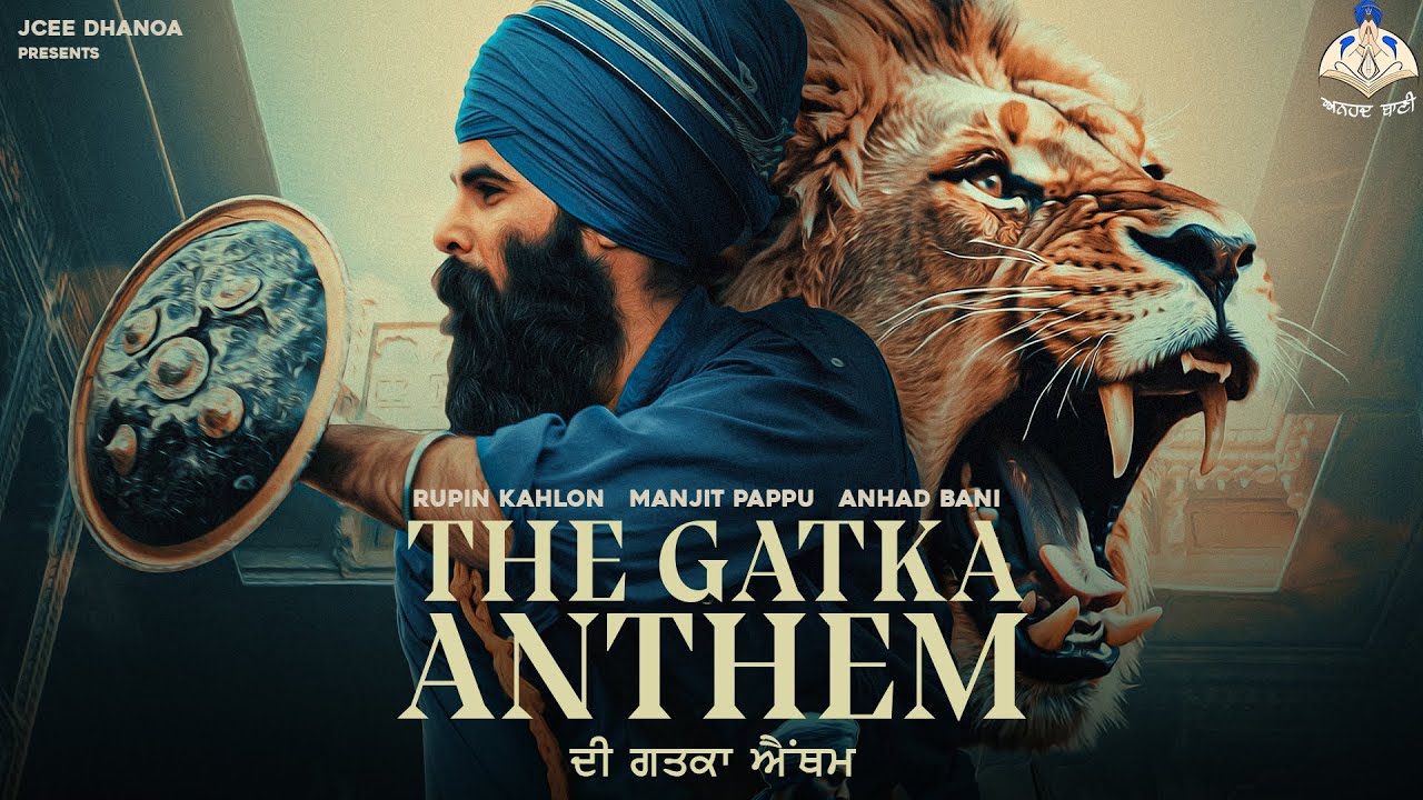 The Gatka Anthem | Manjit Pappu | Rupin Kahlon | Romi Bains | Anhad Bani TV | ਖਾਲਸੇ ਦੀ ਸ਼ਾਨ – ਗਤਕਾ