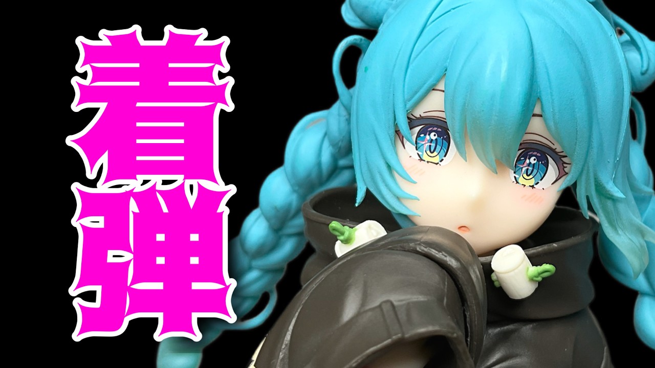 【初音ミク】Fashion フィギュア　Outdoor開封レビュー！