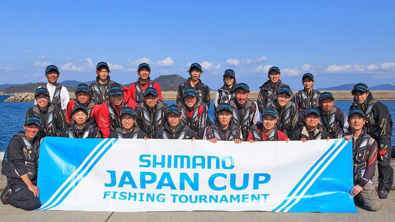 2018 シマノ ジャパンカップ 磯（グレ）釣り選手権大会