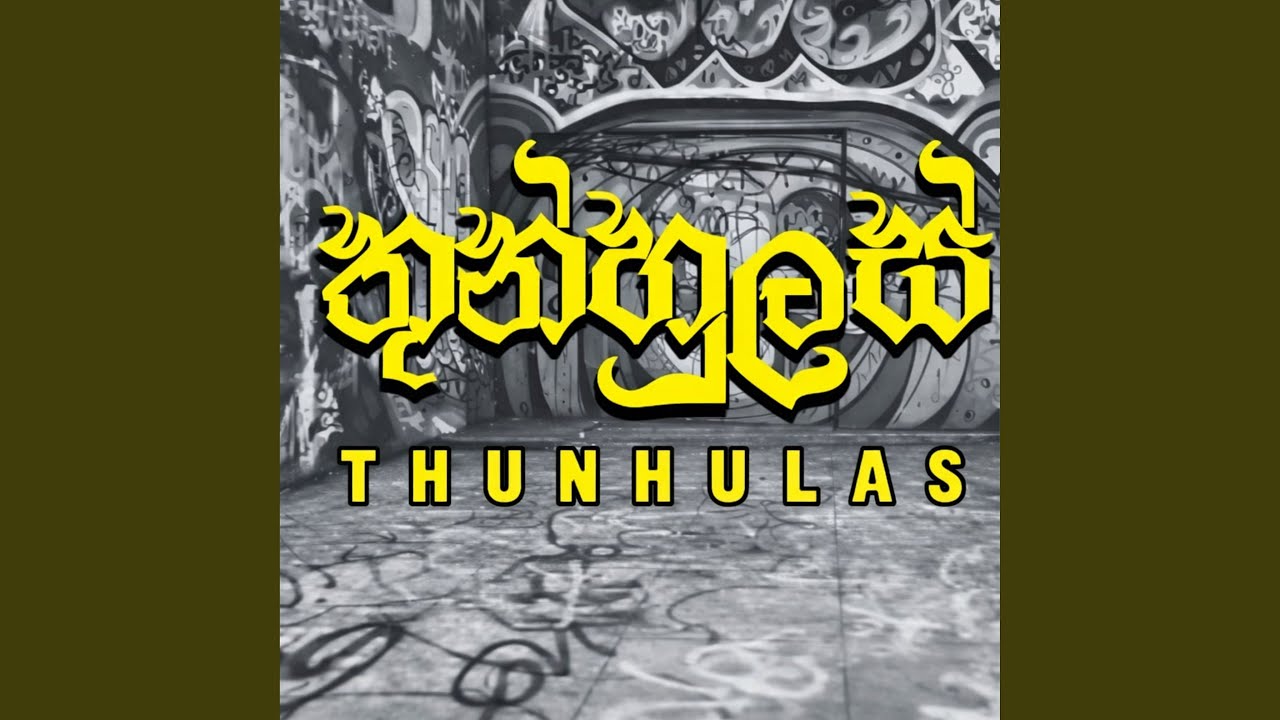 Thunhulas