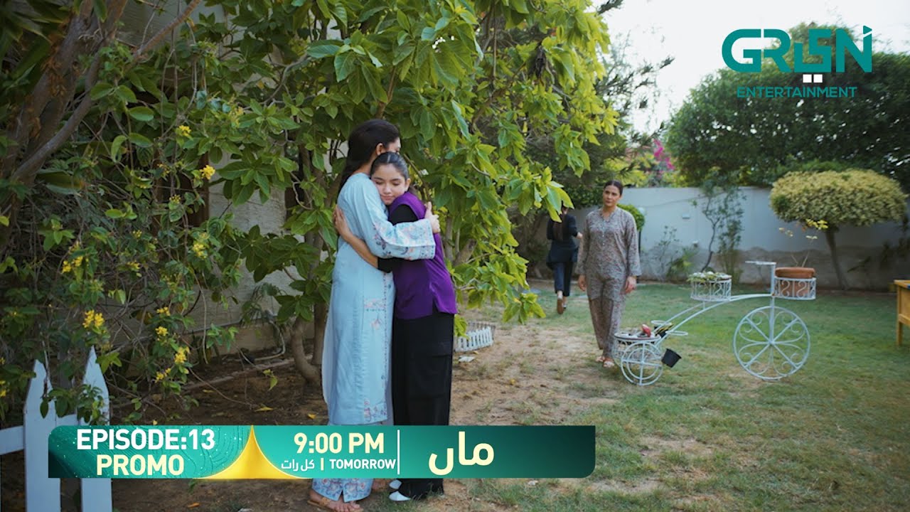 Maa Episode 14 Promo | Tomorrow at 9:00 PM | Aina Asif - Ahmed Rafique | Only On Green TV