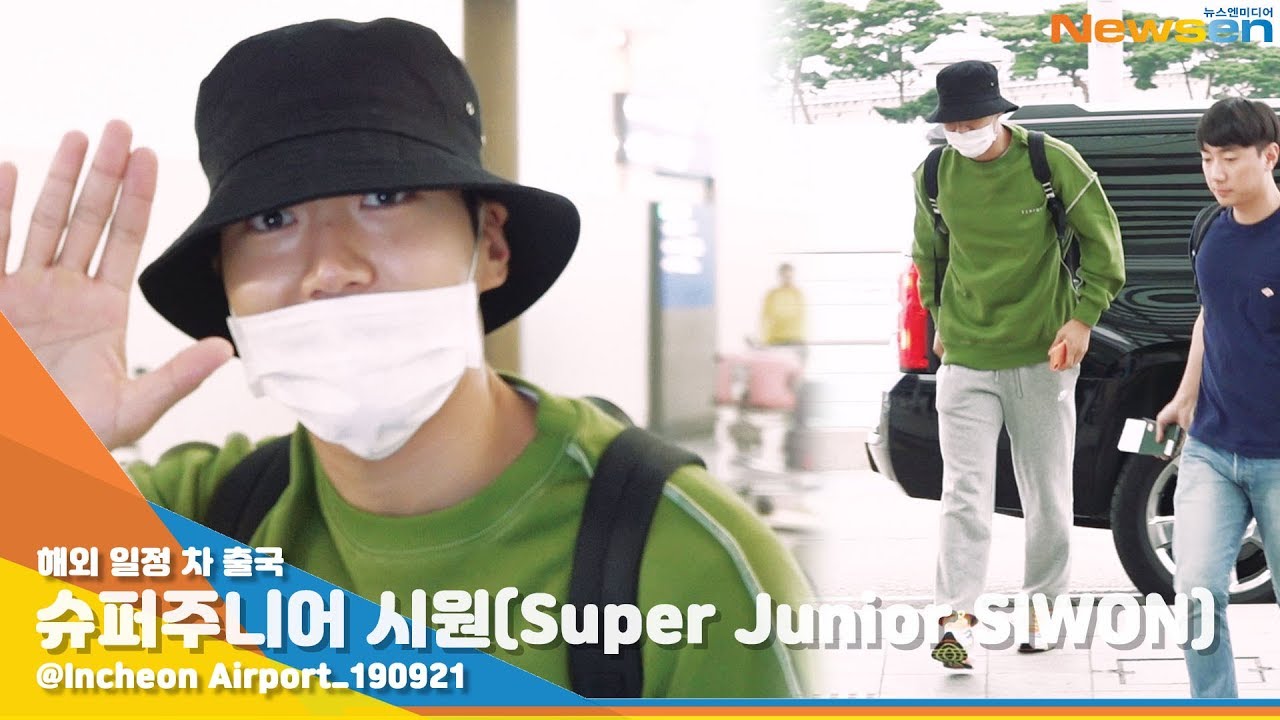 슈퍼주니어 최시원(Super Junior SIWON), '다음에 또 만나요~' [NewsenTV]