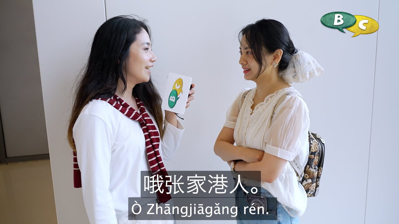 🎬 Streettalk Ep. 5 - Mandarin from the Streets