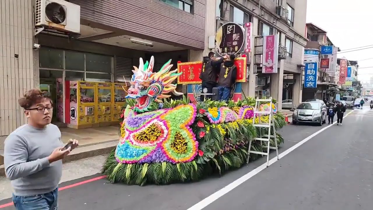 2024 ★楊梅玉青壇★【開臺青玉面佛祖】渡臺濟世35週年遶境大典