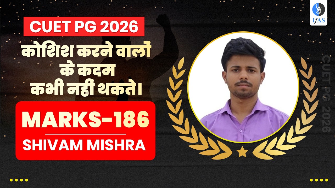 CUET PG Mathematics Topper Interview 2026 | Shivam Mishra | Marks- 186 | IFAS