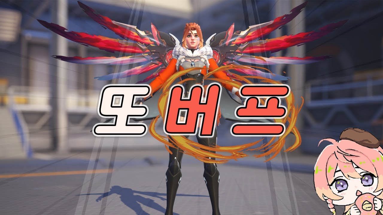 스타디움 프레야, 또 버프됬다고?
