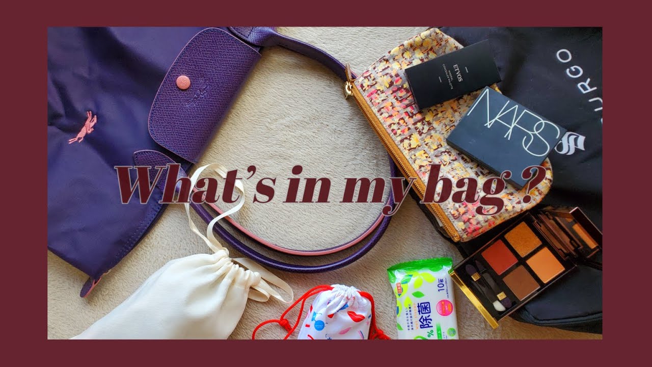 【What's in my bag?】社会人オタク：1泊2日の遠征旅行バッグの中身：現場の持ち物