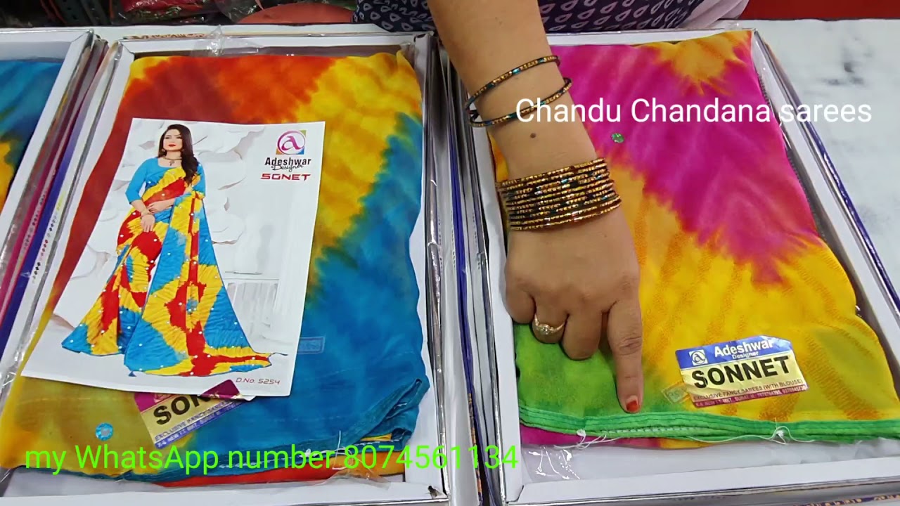 multicolor sarees//laser quality multicolor sarees@Chandu Chandana sarees