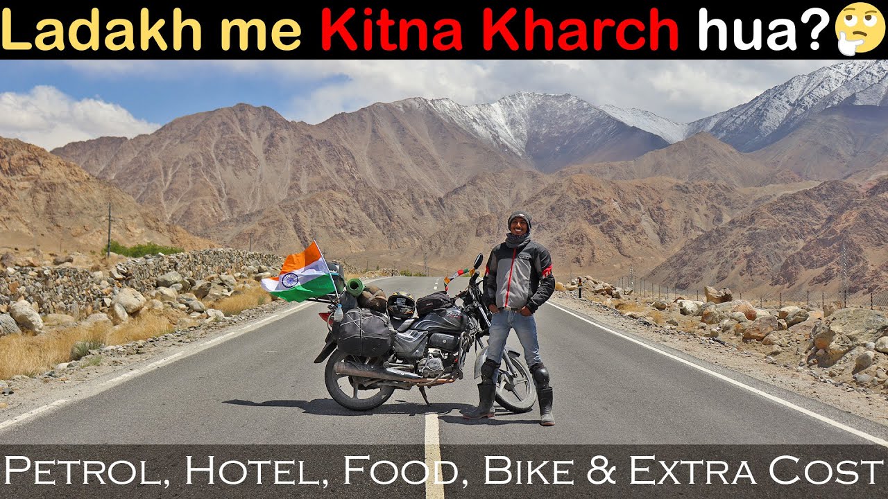 Kitne Kharch hua?🤔 Ladakh Ride Total Budget | Ladakh Ride Petrol, Food, Hotel and Extra Costs |