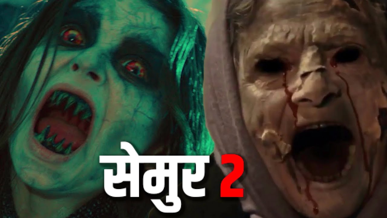 सेमुर 2: जिन्नों का जादू | Hindi Dubbed | Turkish Movie | Z&uuml;lf&uuml; Hamit Altin | AE On Demand