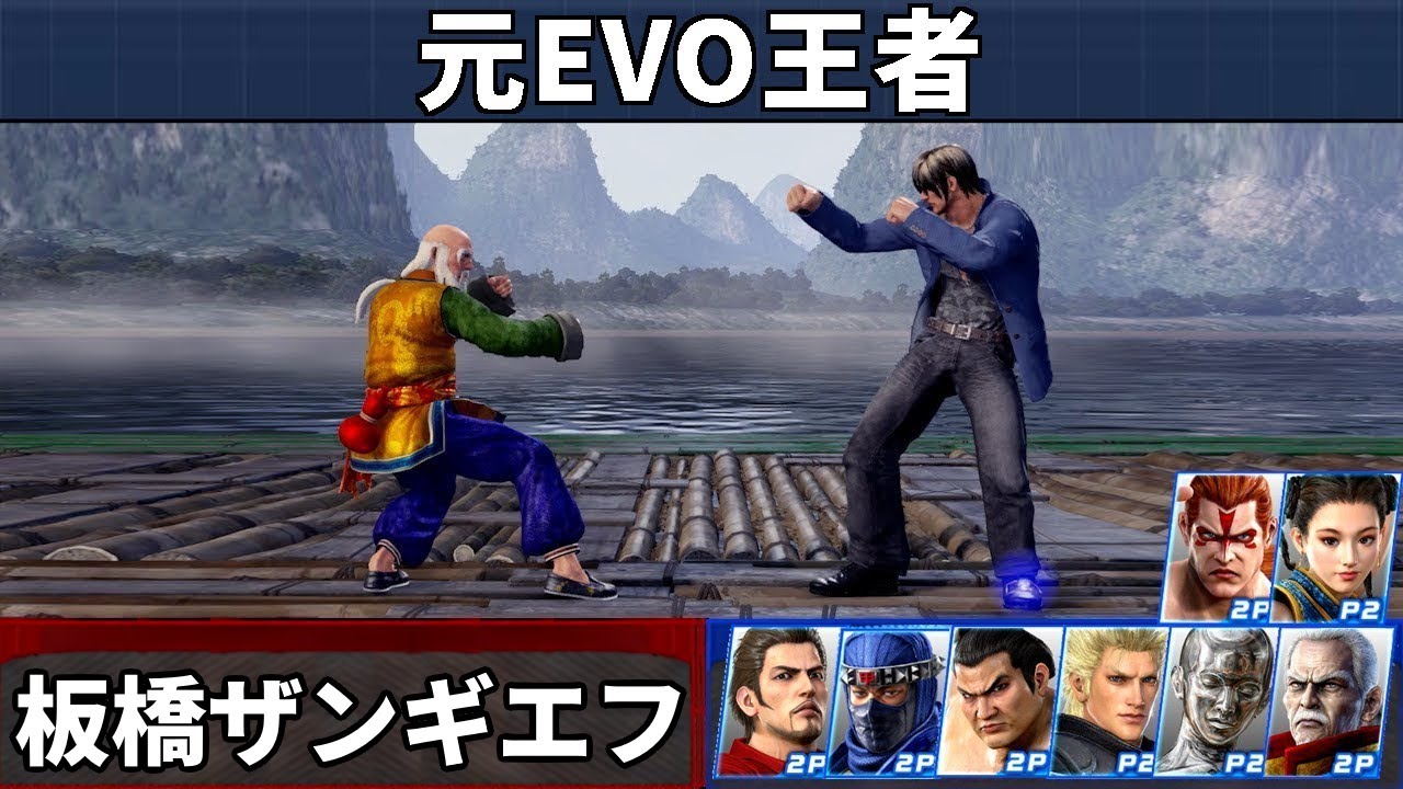 VF5 REVO – Легендарный чемпион EVO Itazan за Шун | Двукратный чемпион EVO и финалист VFOC
