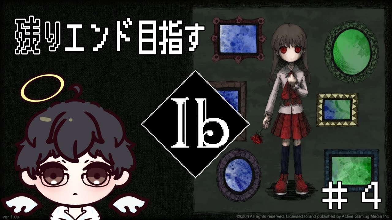 【Ibリメイク版】残りエンド目指します！ ‐実況プレイ‐ #4(終)