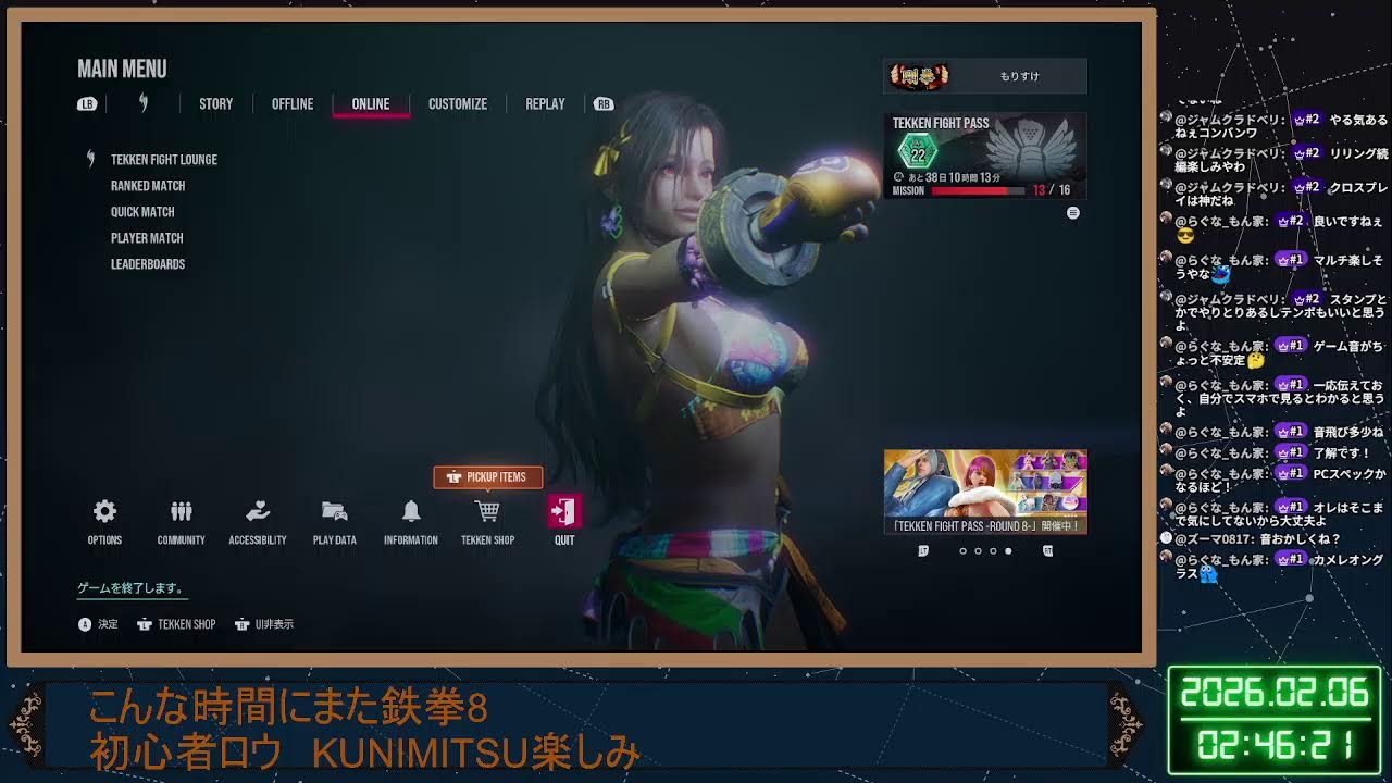 鉄拳8 #04