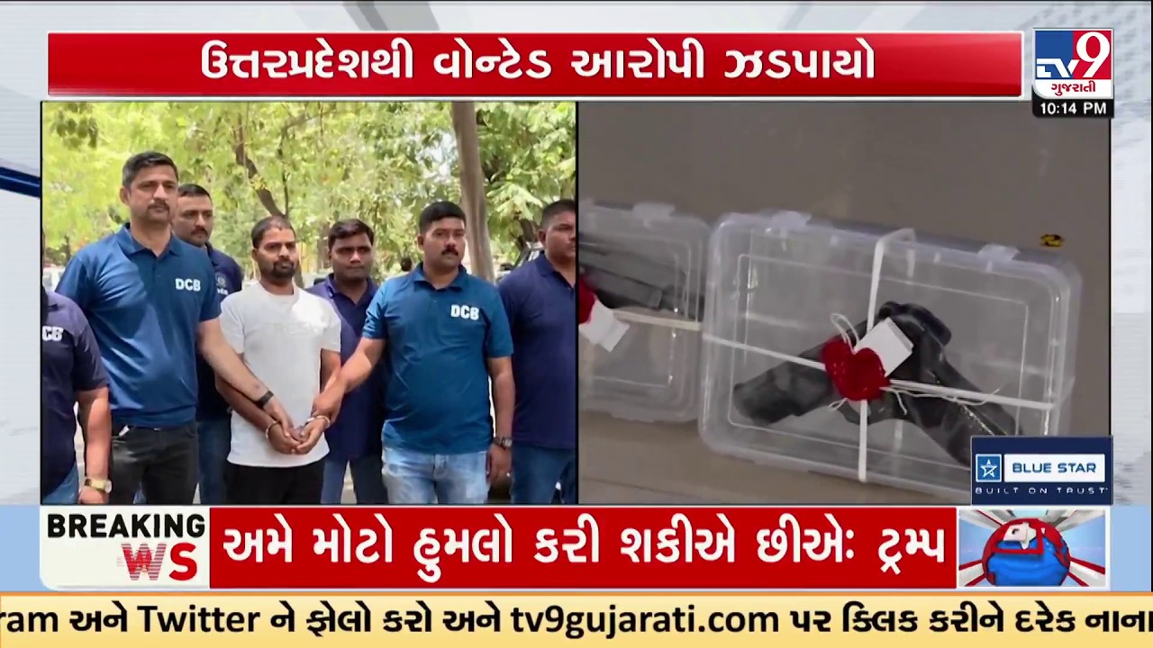 ₹1.5 Lakh Reward Criminal Arrested in UP by Surat Crime Branch | TV9Gujarati