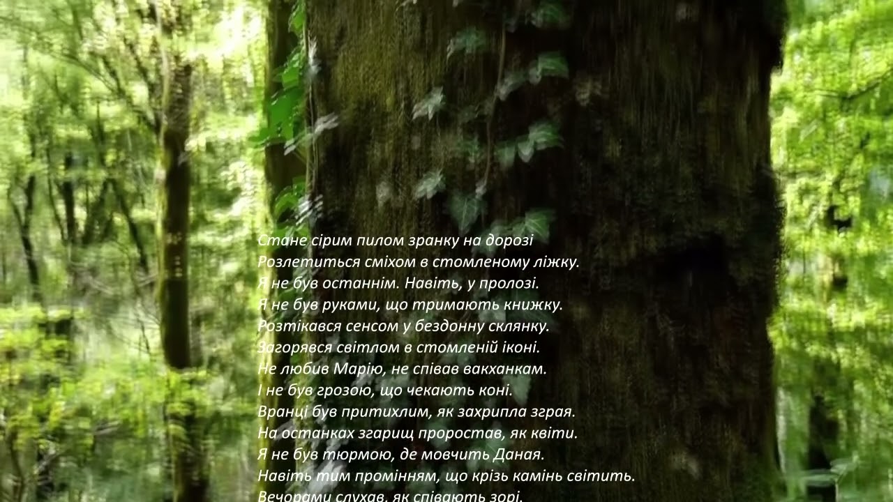 Стане сірим пилом