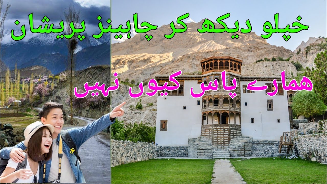 Autumn in Khaplu / celing valley / Hushe valley / Serena