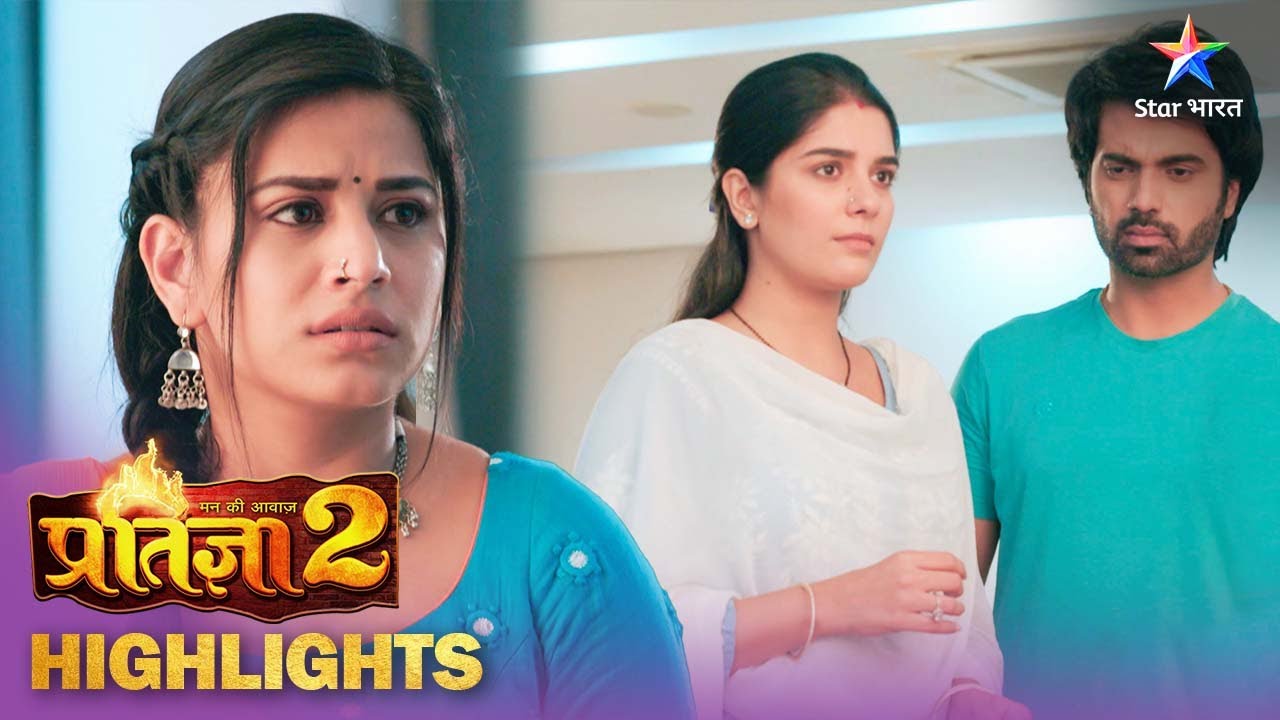 Mann Ki Awaaz Pratigya | Highlights | Komal ko kyun aaya gussa? | मन की आवाज़ प्रतिज्ञा