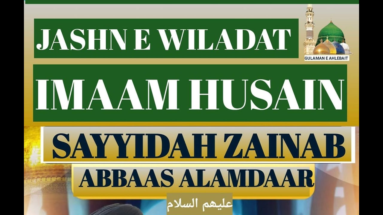 Jashne Sayyiduna Imam Hussain, Sayyidah Zainab, Ghazi Abbas Alamdaar | Syed Sultan Shah Sa'ab