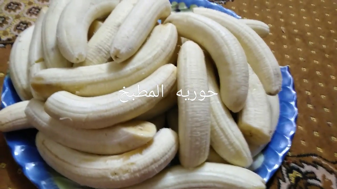 تعالي اقولك ازاي تخزني الموز🍌من غير ما يسود من السنه للسنه