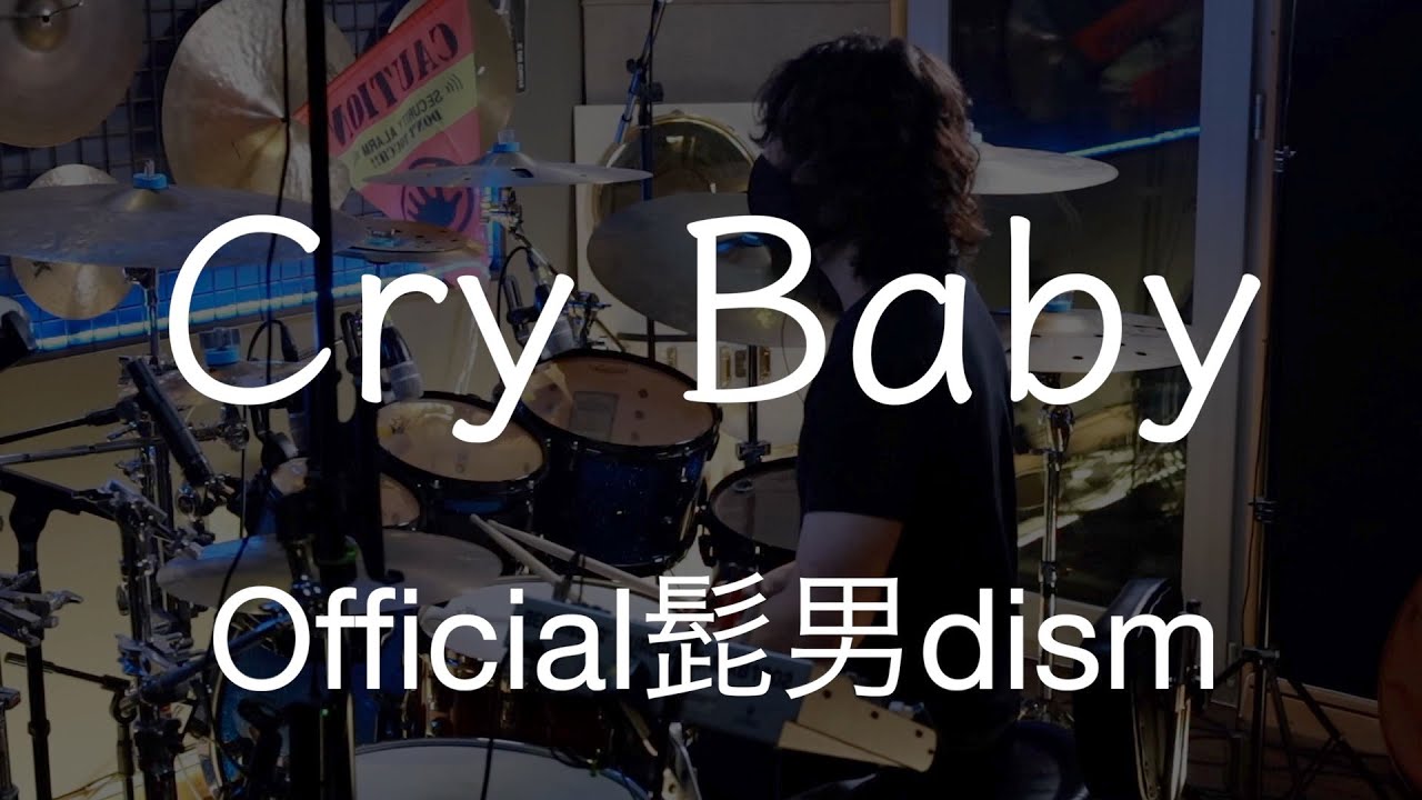 Official髭男dism - Cry Baby Drum Cover